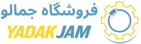 یدک جم